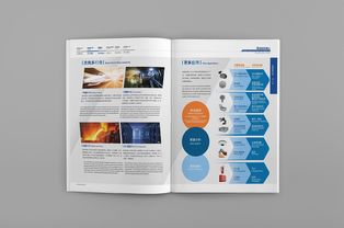 科技产品画册成果转让 开启创新价值转化的新篇章