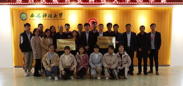 我院与西安飞凡网络技术咨询公司共建基地挂牌签约仪式成功举行