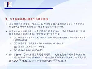 科技成果转化 许可与转让的价值分析及知识产权归属与利益分配机制