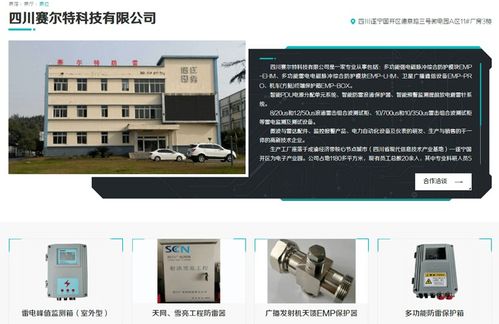 遂宁经开区四企闪耀第九届科博会云展馆，高科技成果彰显转型实力